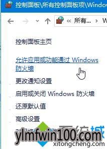Win10系统提示“GeForce Experience遇到错误必须关闭”的解决方法