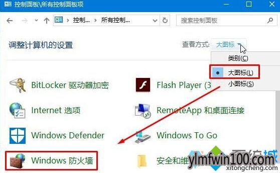 Win10系统提示“GeForce Experience遇到错误必须关闭”的解决方法