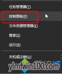 Win10系统提示“GeForce Experience遇到错误必须关闭”的解决方法