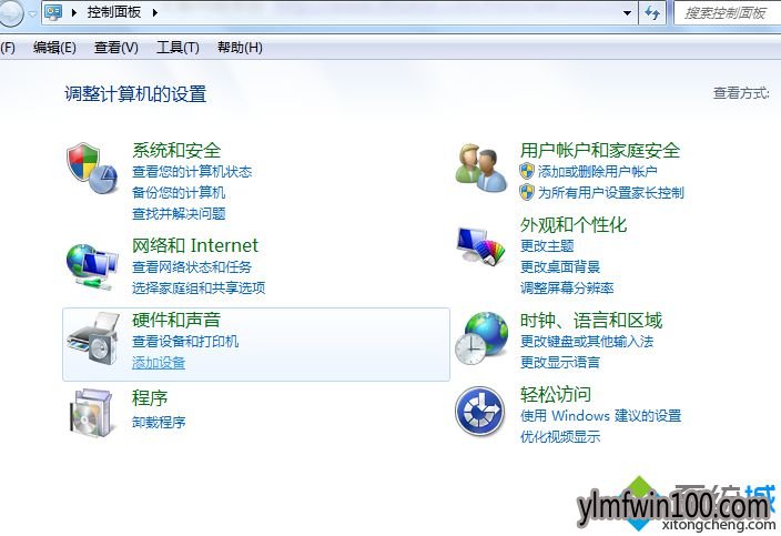 win7系统出现读卡器读卡读不出来的解决方法