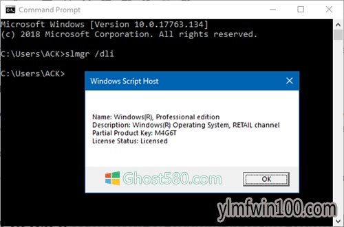 如何判断Win10许可证是OEM,零售还是批量.jpg