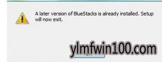 win7系统安装不了bluestacks的解决方法