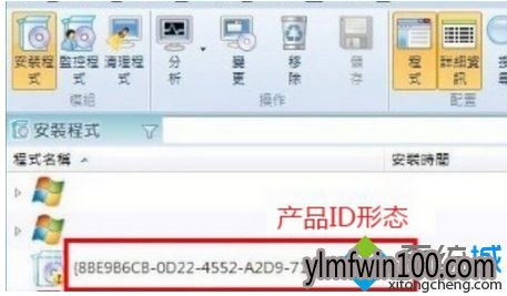win7系统安装不了bluestacks的解决方法