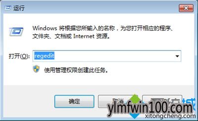 win10系统关闭Windows文件保护提示的处理方法