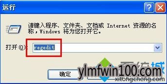 win10系统关闭Windows文件保护提示的处理方法