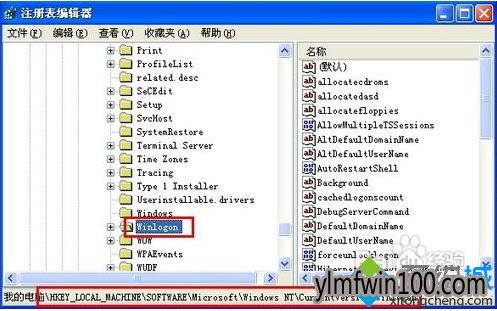 win10系统关闭Windows文件保护提示的处理方法