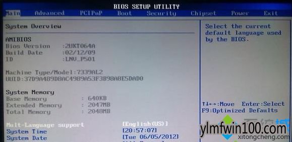 xp系统进入bios界面的设置方法