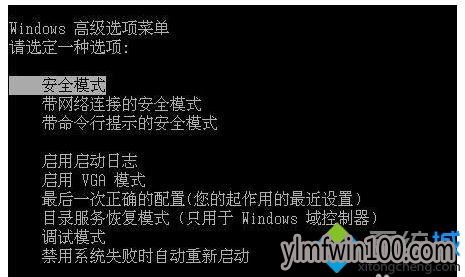 win10系统启动时卡在“正在启动WINDOWS”的处理方法