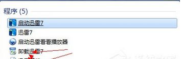 win7系统minidump.dmp文件删除后又出现的解决方法
