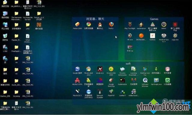 win10系统电脑关机速度特别慢的处理方法