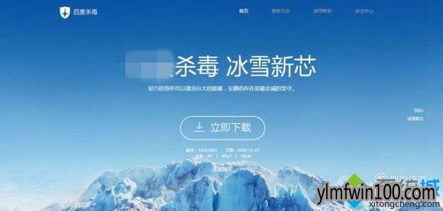 win10系统电脑关机速度特别慢的处理方法