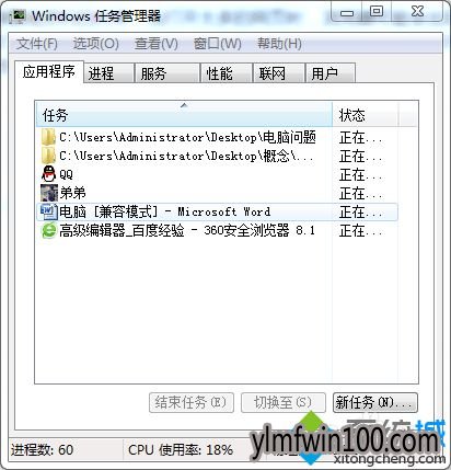 win10ϵͳ360��ȫ����������Ľ������