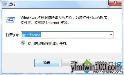 win7系统internet选项没有内容审查程序的解决方法