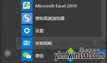 win7系统电脑中网易邮箱打不开的解决方法