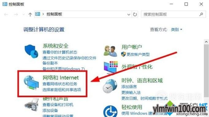 win7系统电脑中网易邮箱打不开的解决方法