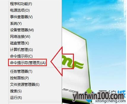 Win10系统开始屏幕没有应用商店磁贴的解决方法