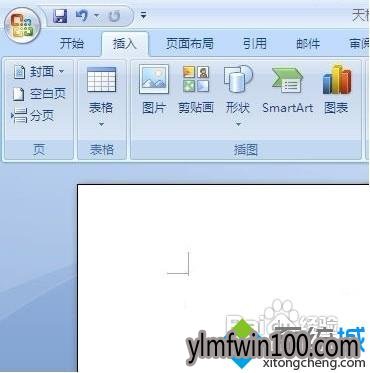 win7系统打不开word2007的解决方法