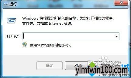 win7系统打不开word2007的解决方法