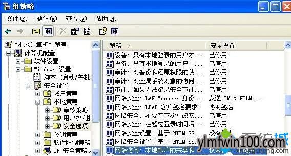 XP系统打不开网上邻居提示“workgroup无法访问”的解决方法