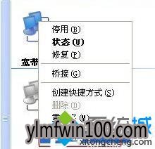 XP系统打不开网上邻居提示“workgroup无法访问”的解决方法