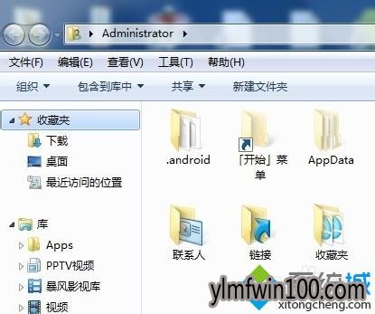 win7系统更改文件格式的处理方法