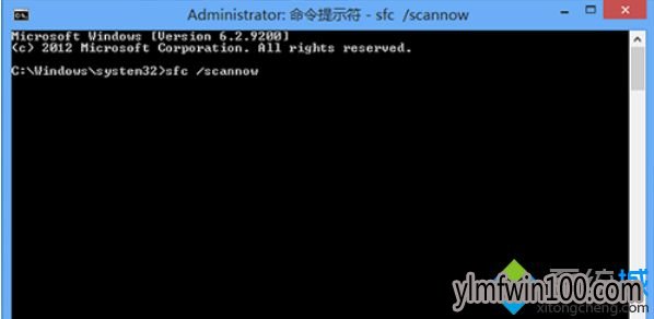 Win10系统受损组件修复的处理方法
