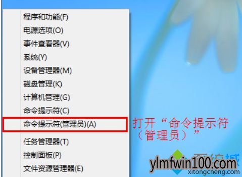 Win10系统受损组件修复的处理方法