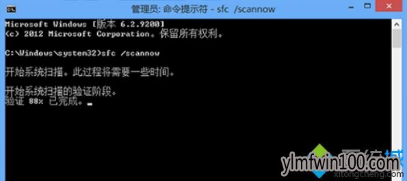 Win10系统受损组件修复的处理方法