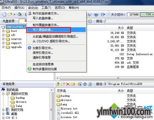 Win7系统提示“此文件版本与正在运行Windows不兼容”的恢复方案