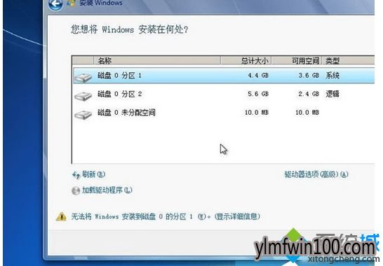 Win7系统提示“此文件版本与正在运行Windows不兼容”的恢复方案