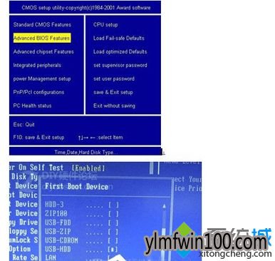 Win7系统提示“此文件版本与正在运行Windows不兼容”的恢复方案