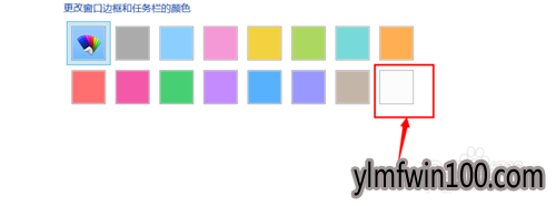 win7ϵͳ��������͸�����ó�͸���Ĵ�������