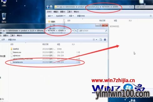 Win7系统下让plsql连接64位oracle数据库的处理方法