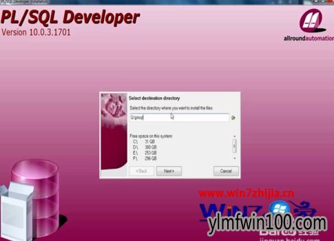 Win7系统下让plsql连接64位oracle数据库的处理方法