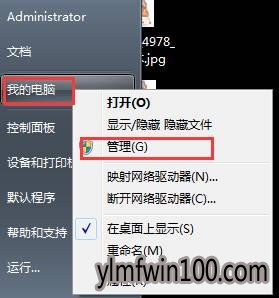 Win7ϵͳitunes�޷���װ�������Ľ������