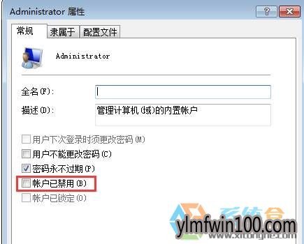 Win7ϵͳitunes�޷���װ�������Ľ������