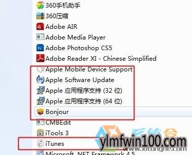 Win7ϵͳitunes�޷���װ�������Ľ������