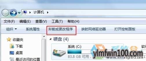 Win7ϵͳitunes�޷���װ�������Ľ������