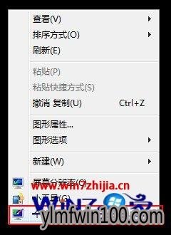 win7系统恢复默认鼠标指针的解决方案