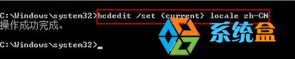 Win7系统变成vista启动画面的解决方法