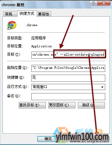 win10系统Chrome浏览器因过期而遭到阻止的处理方法