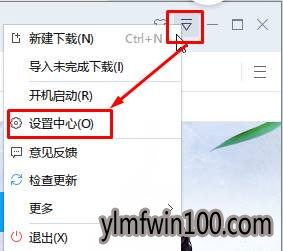 win10ϵͳѸ��9������Դɾ���Ĳ�������