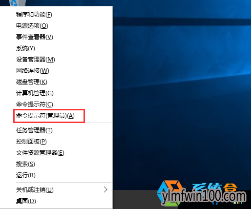 Win10系统桌面右下角有激活Windows图案的处理方案
