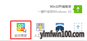 win10系统淘宝网无法打开显示浏览器版本过低的设置步骤 win10系统淘宝网无法打开显示浏览器版本过低的设置步骤