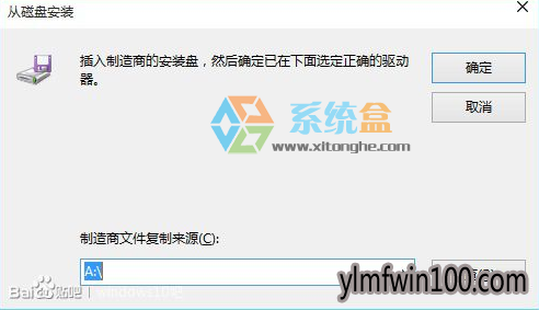 Win10系统itunes无法识别iphone/ipad的处理方法
