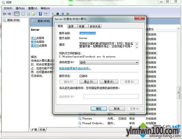 win10系统电脑提示“指定的网络名不在可用”的处理步骤