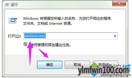 win10系统电脑提示“指定的网络名不在可用”的处理步骤 win10系统电脑提示“指定的网络名不在可用”的处理步骤