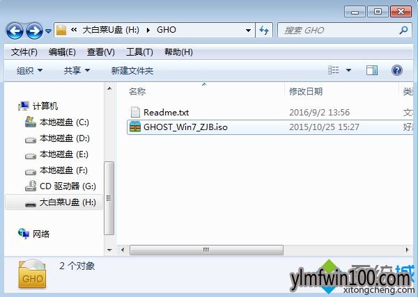 如何设置win10系统格式化C盘的方法