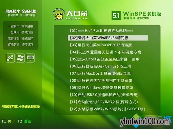 如何设置win10系统格式化C盘的方法