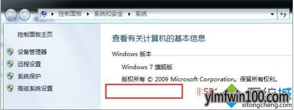 ��ô�ָ�win10ϵͳ�򿪾�����������cannot find msvcp140.dll�Ĳ���